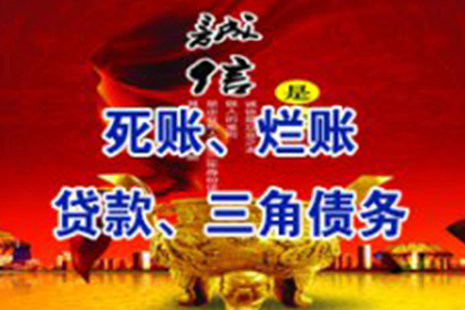高息诱导借款不偿行为的定性